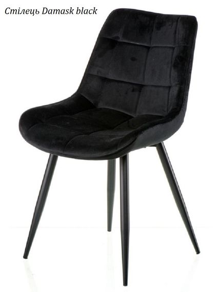 М'який обідній стілець Damask black (чорний) на чорних металевих ніжках