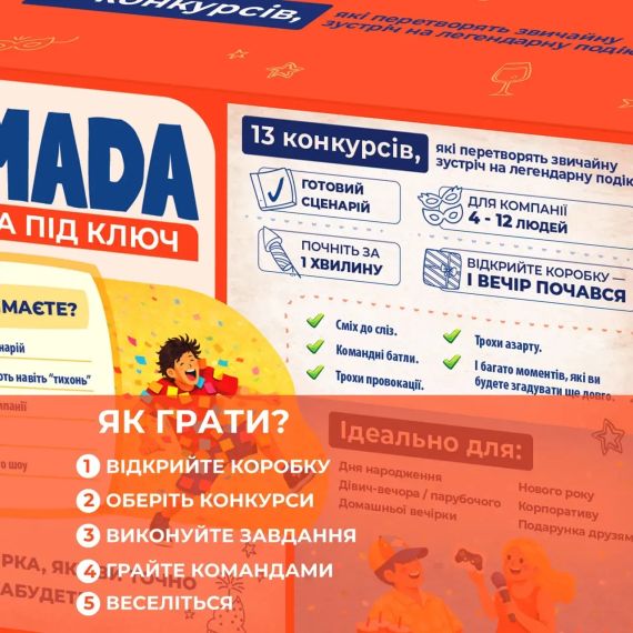 Настольная игра Тамада (Tamada) | Зображення 3