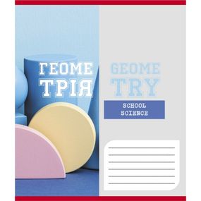 Тетрадь общая "Школьные предметы" 048-590128K-3 в клеточку, 48 листов