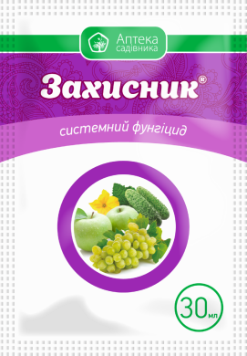 Захисник  30 мл  Аптека садівника