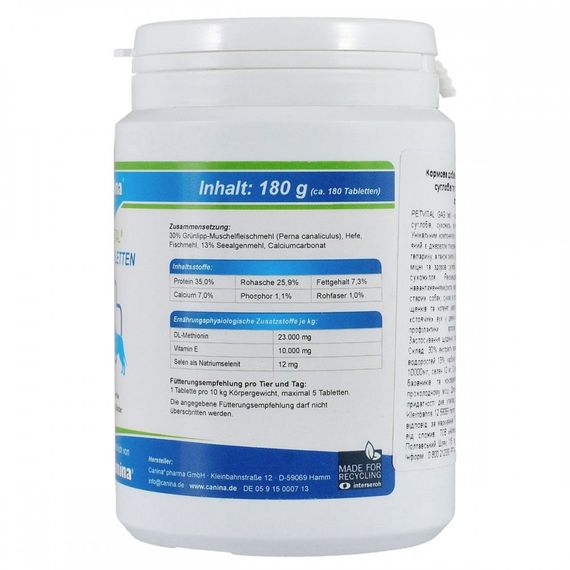 Мінеральний комплекс Canina Petvital GAG для собак для суглобів і тканин глюкозамін з екстрактом мідій 180 г 180 табл. | Зображення 1