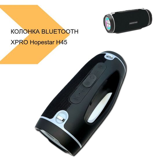 Портативна Bluetooth колонка з потужним звуком, водонепроникна, XPRO Hopestar H45 (42868-H45_967) | Зображення 1