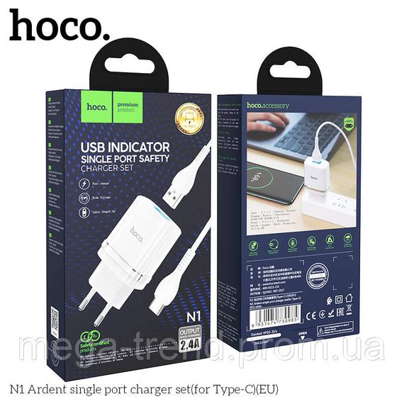 Адаптер мережевий Hoco Type-C Cable Ardent charger set N1 |1USB, 2.4A, 12W| (Safety Certified) | Зображення 1