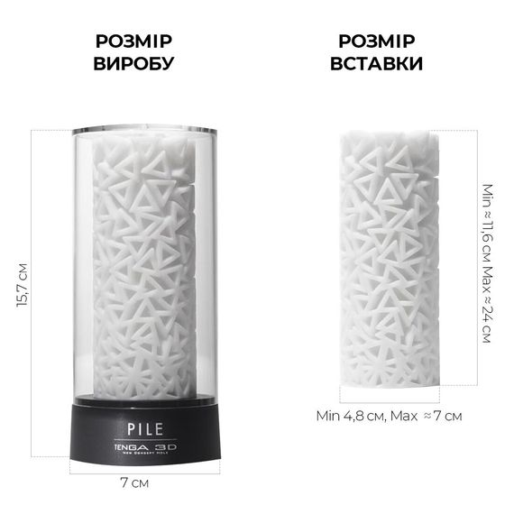 Мастурбатор Tenga 3D Pile, дуже ніжний, з антибактеріального еластомеру зі сріблом | Зображення 1