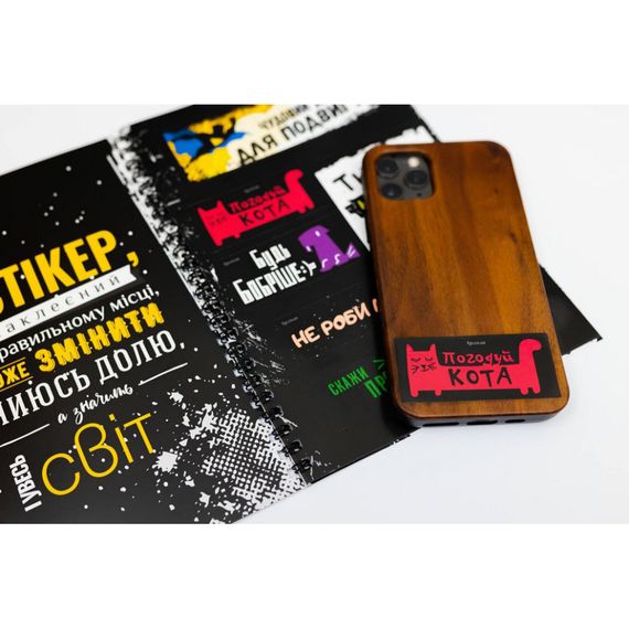 Мотивационный стикербук FGS14 на украинском 36 стикеров | Зображення 4