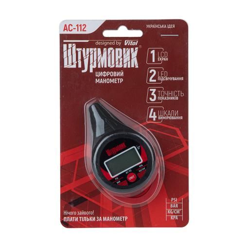 Манометр Штурмовик/AC-112/LCD дисплей/LED/psi-bar-кg/см2-kpa/0~10 (AC-112) | Зображення 3