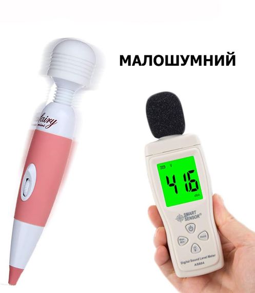 Потужний вібромасажер Fairy з живленням від мережі 220 V | Зображення 4