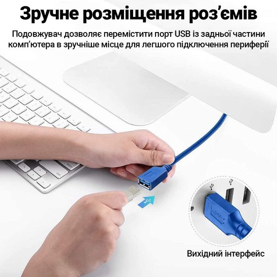 Кабель удлинитель для USB порта Addap UM2F-01, USB 3.0 Male to USB 3.0 Female, 5 Гбит/с, 3 метра | Зображення 5