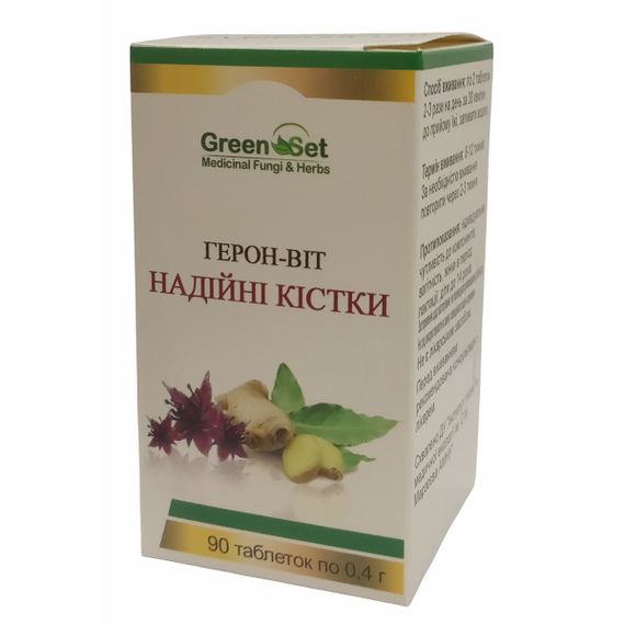 Комплекс для суглобів GreenSet Герон-віт Надійні Кістки 90 таблеток