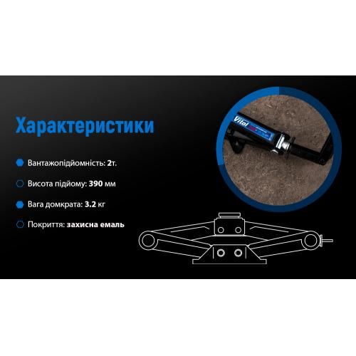 Домкрат гвинтовий 2 т. висота підйому 390мм. 3,2кг (DB-1132T/ST-113) | Зображення 3