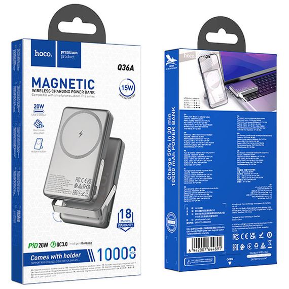Портативний ЗП Power Bank Hoco Q36A Sunlight magnetic suction+holder PD20W з БЗП 10000 mAh Metal grey | Зображення 4