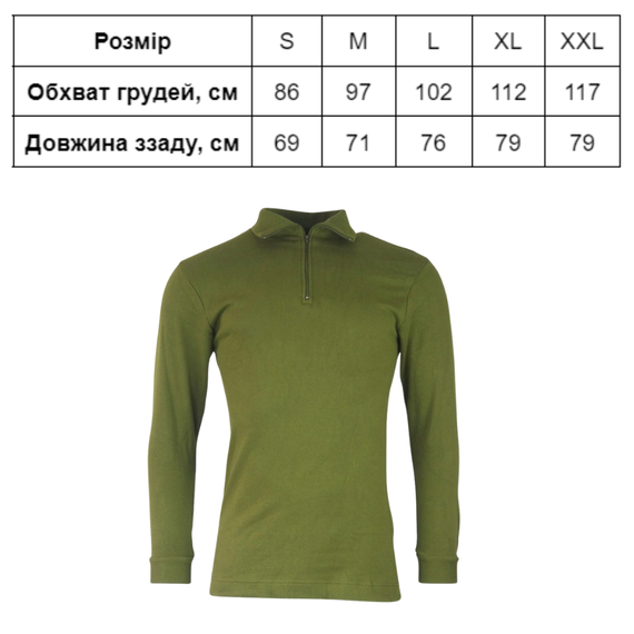 Термокофта KOMBAT UK Norwegian Thermal Shirt | Зображення 4