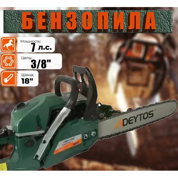 Бензопила цепная 45см KRAFFTEC 5800, Пила цепная бензиновая | Зображення 9