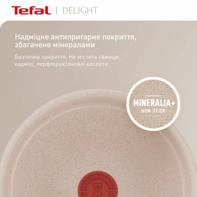 Сковорода Tefal Deligh 20см бежева (G2930202) | Зображення 3