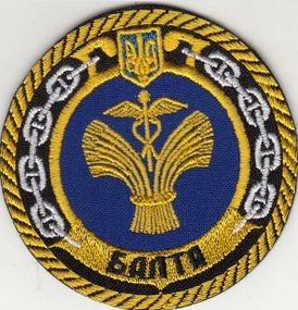 Шеврон Судно размагничивания Балта ВМС Украины (цветной)