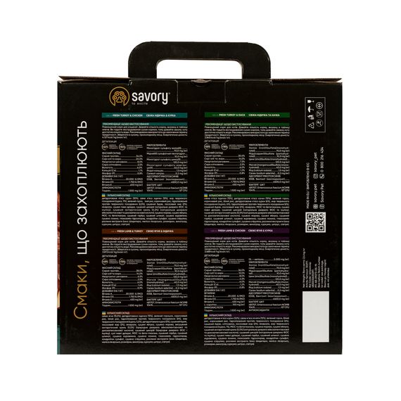 Набор Savory 2кг Котята + консервы 600г | Зображення 2