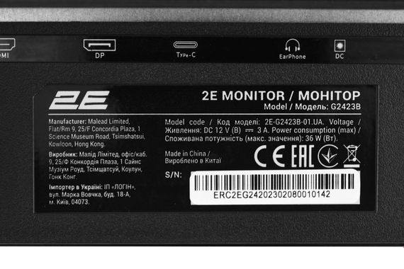 Монітор 2E LCD 23.8' G2423B HDMI, DP, Type-C, IPS, 165Hz, 1ms, FreeSync (2E-G2423B-01.UA) | Зображення 9