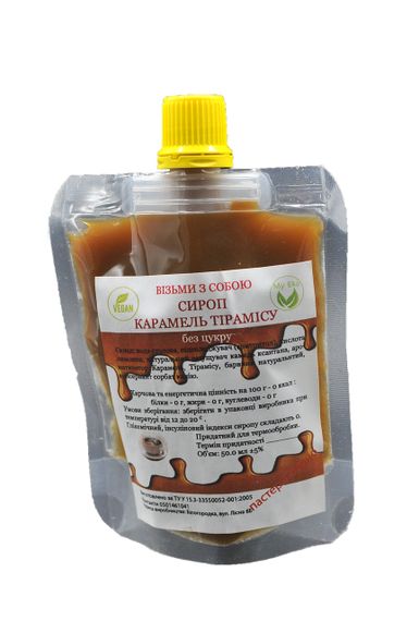 Сироп без цукру "Карамель Тірамісу" на еритритолі, 90 мл