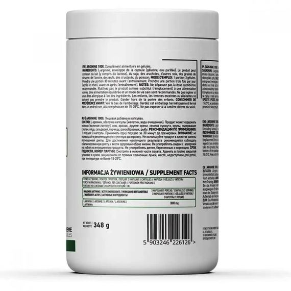Аргинин для спорта OstroVit Arginine 1000 300 Caps | Зображення 1