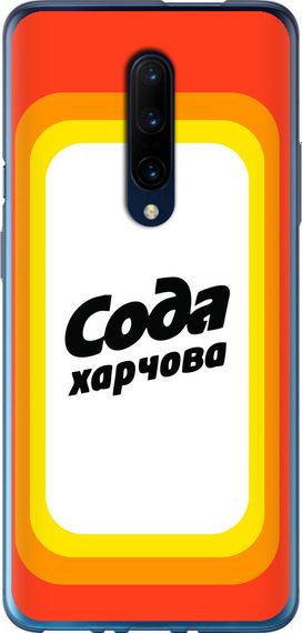 Чехол на OnePlus 7 Pro Сода UA "5639u-1696-17620"