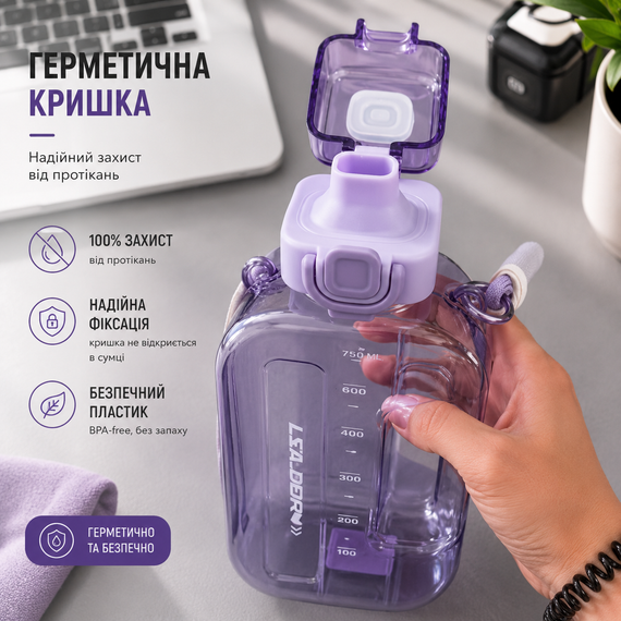 Еко-пляшка для води 750 мл фіолетова, BPA-free з ремінцем та мірною шкалою | Зображення 7