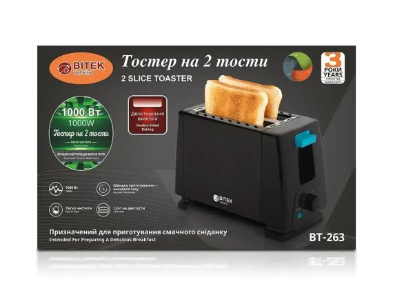 Электрический горизонтальный тостер для хлеба на 2 тоста и 1000 Вт BITEK BT-263 Черный | Зображення 9