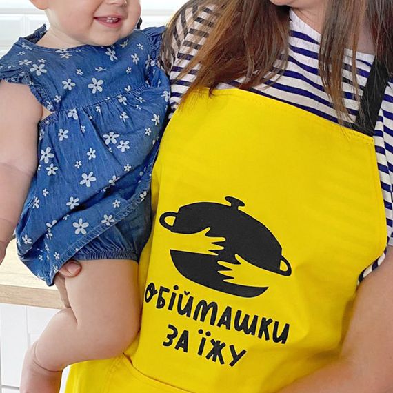 Фартук с надписью Обіймашки за їжу 75х51 см (FRT_23J009)