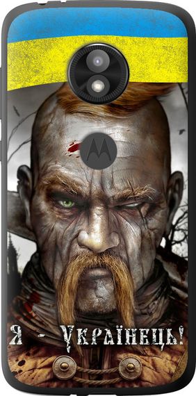 Чехол на Motorola Moto E5 Play Козак-Украинец "1150u-1429-17620"