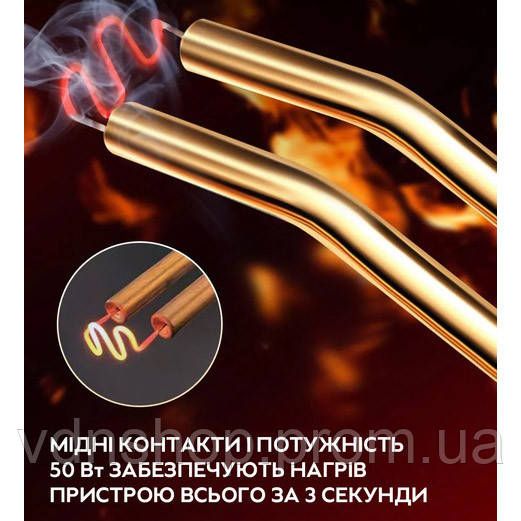 Електричний паяльник для паяння пластмаси, бамперів H50 + 200 скоб TY-89