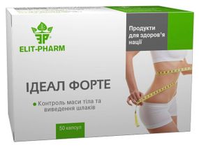 Ідеал Форте капсули №50. Зниження ваги, збереження пружності тіла.