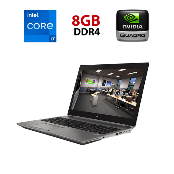 Мобильная рабочая станция HP ZBook 15 G6 / 15.6" (1920x1080) IPS / Intel Core i7-9750H (6 (12) ядер по 2.6 - 4.5 GHz) / 8 GB DDR4 / 240 GB SSD / nVidia Quadro T2000, 4 GB GDDR5, 128-bit / WebCam б/у