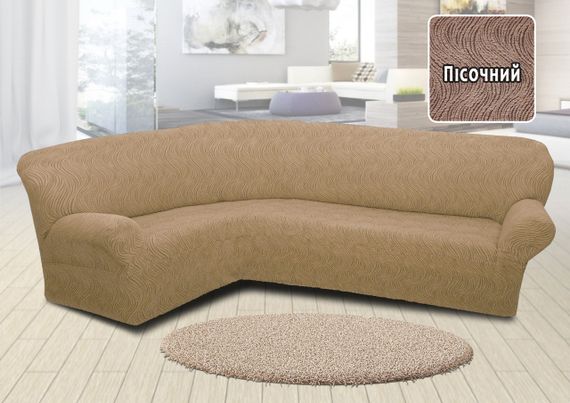 Жакардовий чохол на кутовий диван Volna без спідниці Пісочний