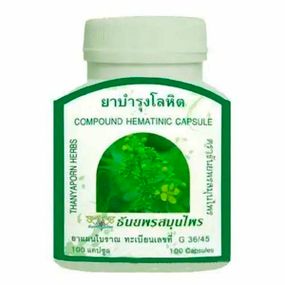 Комплекс для профилактики нервной системы Thanyaporn Herbs Cassia Siamea 100 Caps