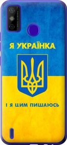 Чехол на Tecno Spark 6 Go KE5 Я украинка "1167u-2452-17620"