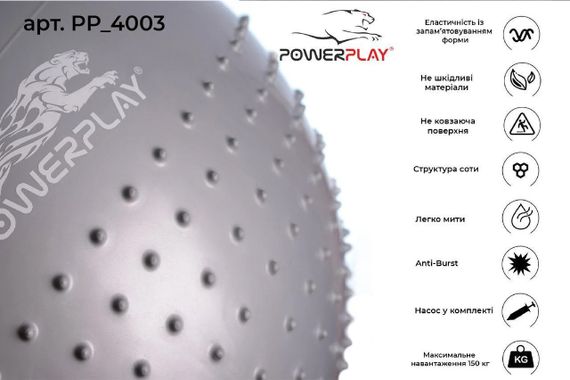 М'яч для фітнесу (фітбол) напівмасажний PowerPlay 4003 Ø65 cm Gymball  Сірий + помпа | Зображення 2