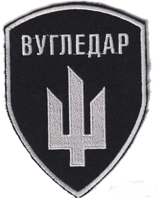 Шеврон Угледар