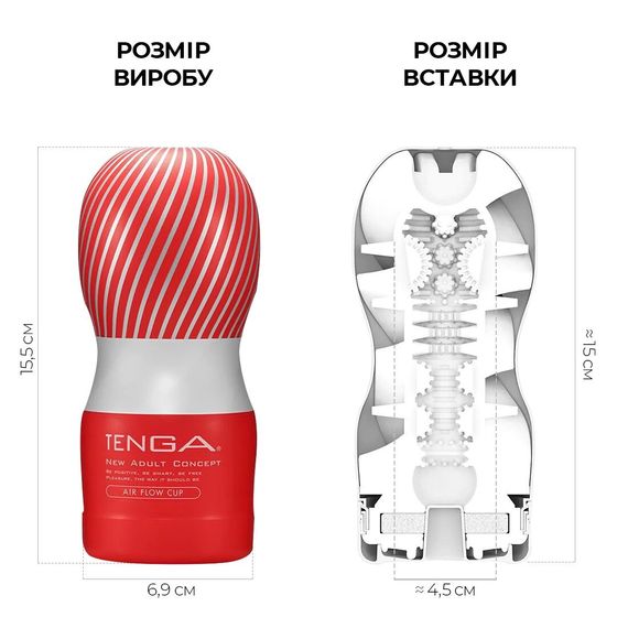 Мастурбатор Tenga Air Cushion Cup (24 повітряні камери всередині) | Зображення 1