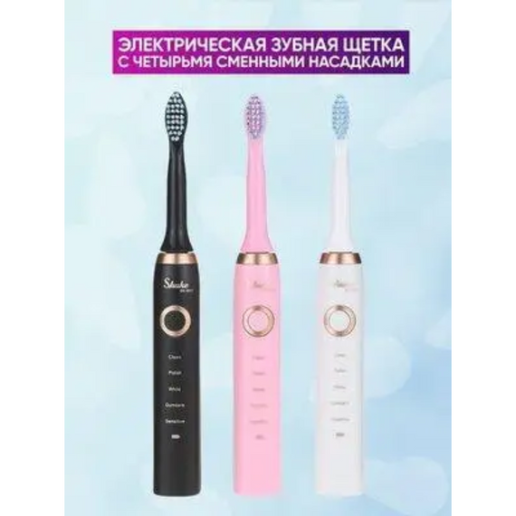 Масажна щітка Shuke з 5 режимами, Масажна електрична щітка   знижка | Зображення 3