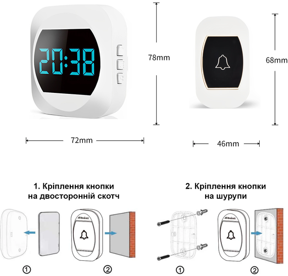 Беспроводной дверной звонок с часами Digital Lion WDB-07C-2, с 2-мя приемниками, до 150 м, Белый | Зображення 2