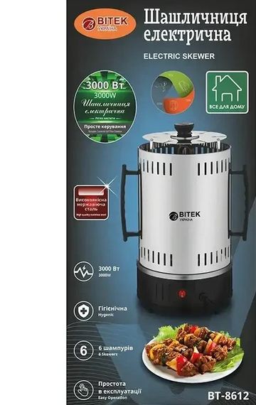 Електрошашличниця Вітек 3000 Вт 6 шампурів | Зображення 3