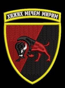 Шеврон 22 окрема механізована бригада (з написом) | Зображення 1