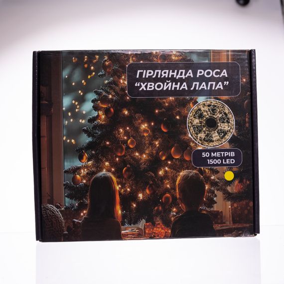 Новорічна гірлянда кімнатна роса Хвойна лапа 50 м 1500 LED зелений провід Жовте сяйво D1500L50MGY | Зображення 3