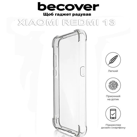 Чохол до мобільного телефона BeCover Anti-Shock Xiaomi Redmi 13 Clear (711545) | Зображення 3