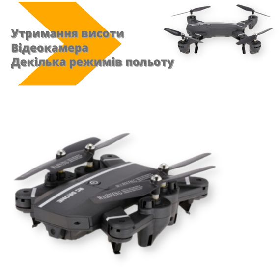 Дрон квадрокоптер S9 утримання висоти 2 МП WIFI відеокамера сірий (S9_1369) | Зображення 1
