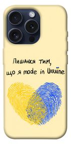 Чохол з картинкою Made in Ukraine для Apple iPhone 15 Pro (6.1")