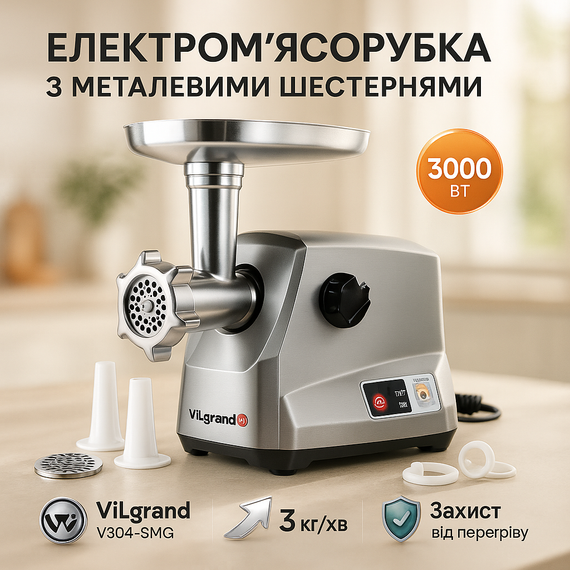 Мощная бытовая электромясорубка для дома, Электромясорубка шнековая с насадками, Мясорубки для колбасок HN-77