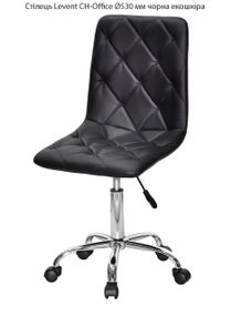 Робочий стілець Levent CH-Office D-530, на хромованій хрестовині з коліщатками Ø530 мм, м'яка оббивка екошкіра колір чорний