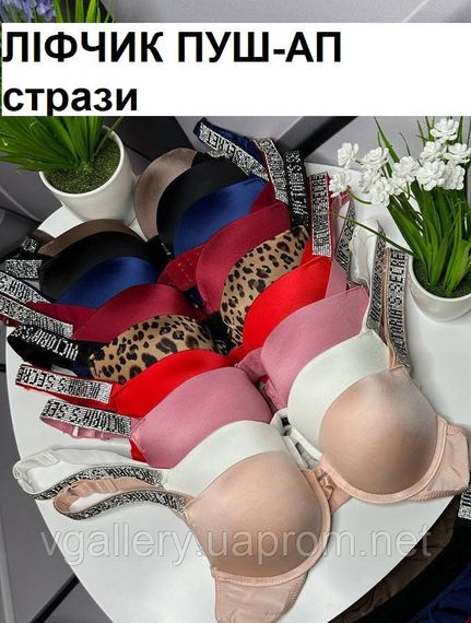 Ліфчик Victoria`s Secret зі стразами, Бюст Вікторія Сикрет Преміум Якості, Топ Victoria`s Secret
