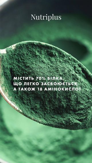 Спіруліна Farmasi Nutriplus Дієтична добавка 60 шт | Зображення 2