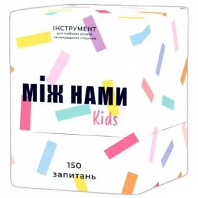 Настольная игра Между нами: Kids